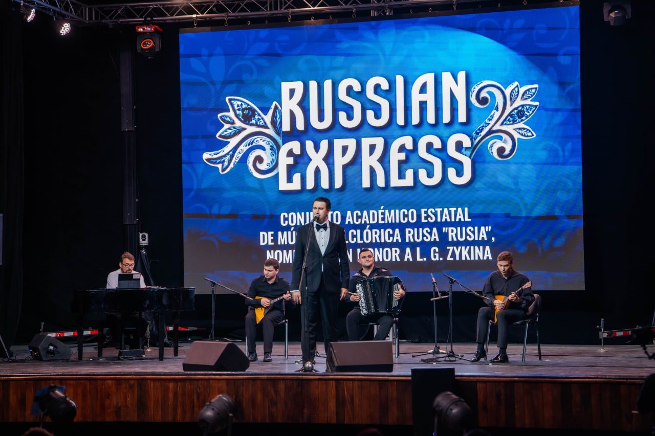 Москва – Гавана: «Русский экспресс»